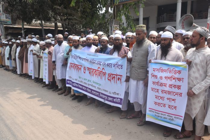 ৫ দফা দাবিতে দিনাজপুরে মউশিক কল্যাণ পরিষদের ডাকে মানববন্ধন কর্মসূচি পালন