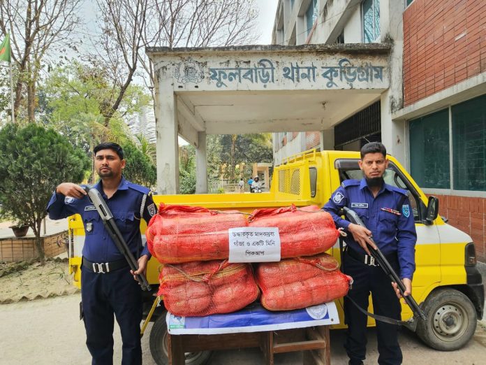 কুড়িগ্রামে ৫৮ কেজি গাঁজা ও পিকআপ জব্দ