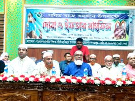 হাকিমপুরে প্রাথমিক শিক্ষক সমিতির দোয়া ও ইফতার মাহফিল