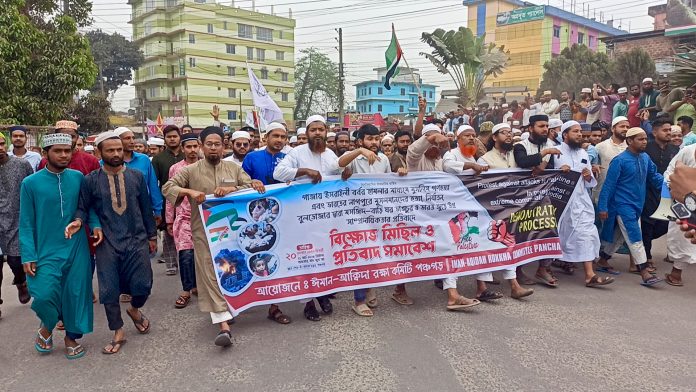 ফিলিস্তিনের গাজায় ইসরাইলি গণহত্যা এবং ভারতের নাগপুরে মুসলিম নির্যাতন ও মসজিদ ভাঙ্গার প্রতিবাদে