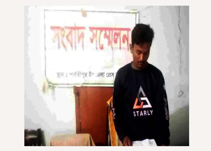 পার্বতীপুরে প্রিপেইড মিটার স্থাপন বন্ধের দাবিতে সংবাদ সম্মেলন